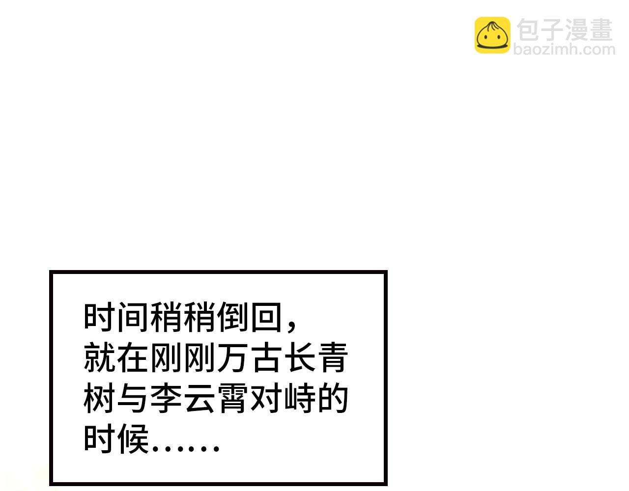 第358话 虚眼与破阵4
