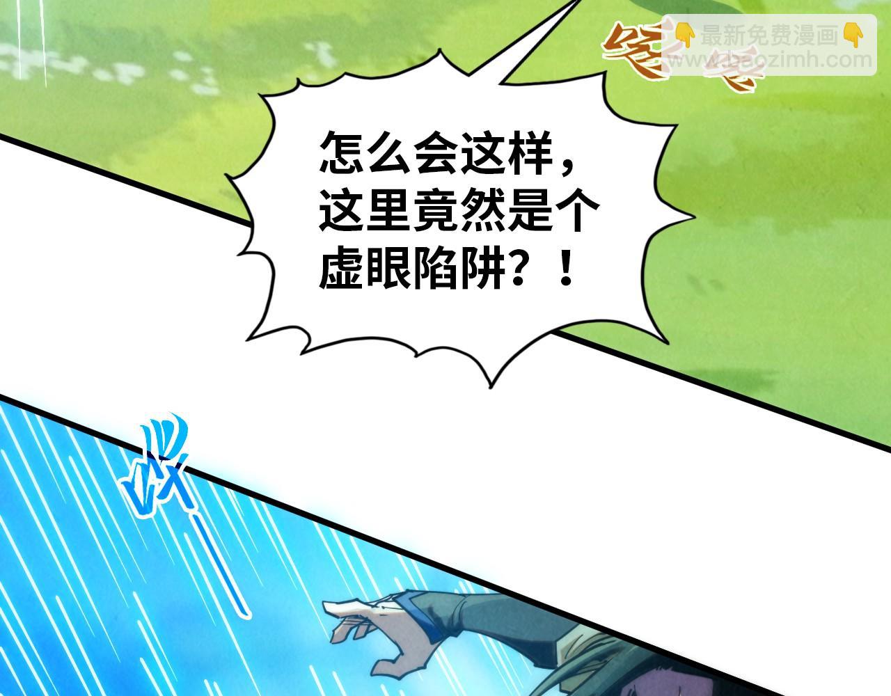 第358话 虚眼与破阵54