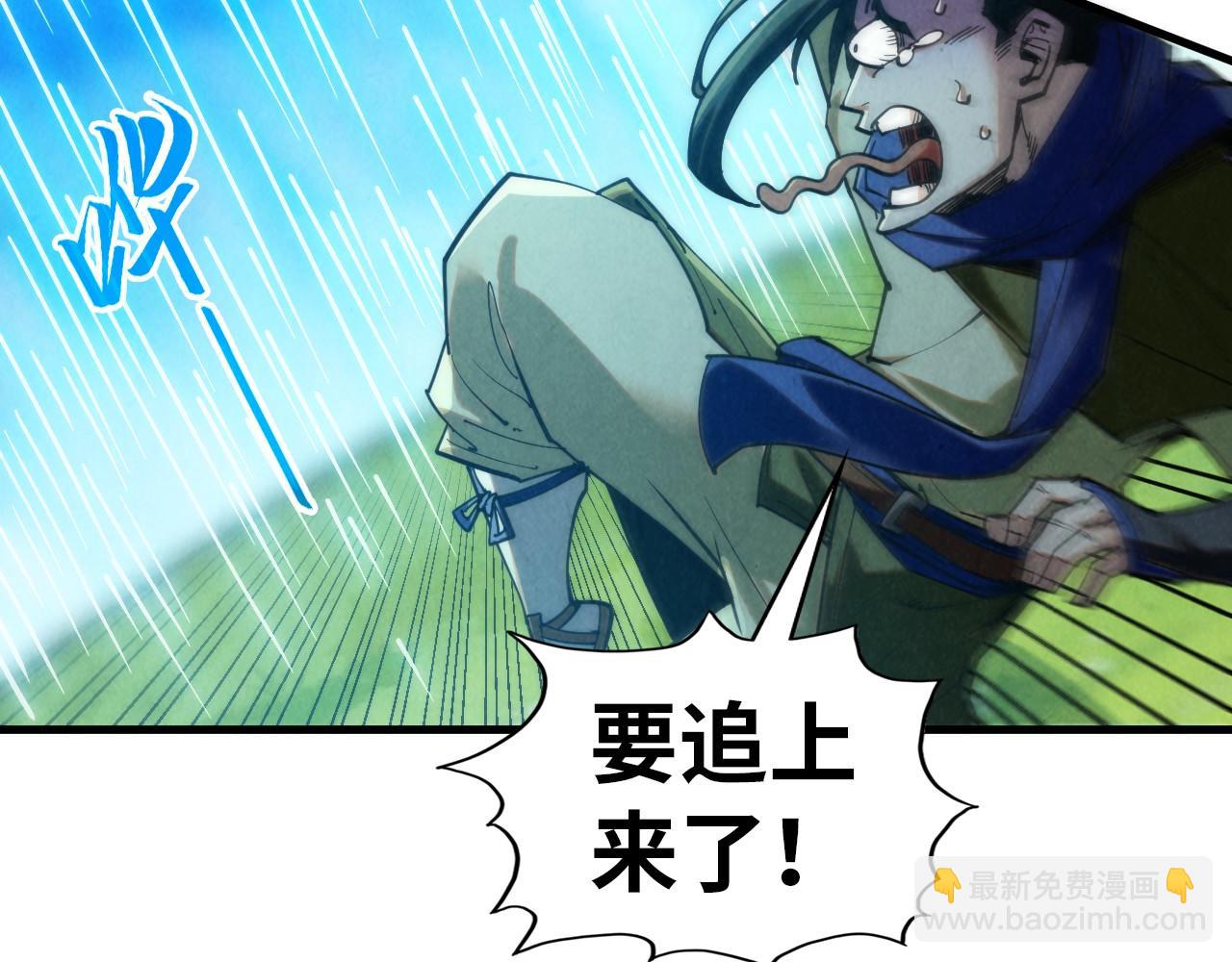 第358话 虚眼与破阵55