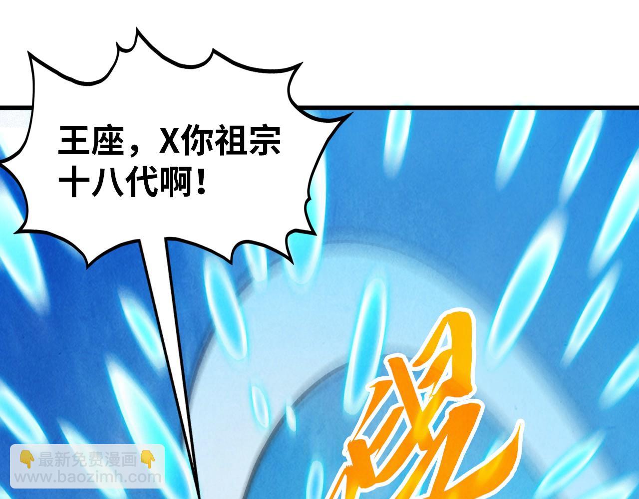 第358话 虚眼与破阵57