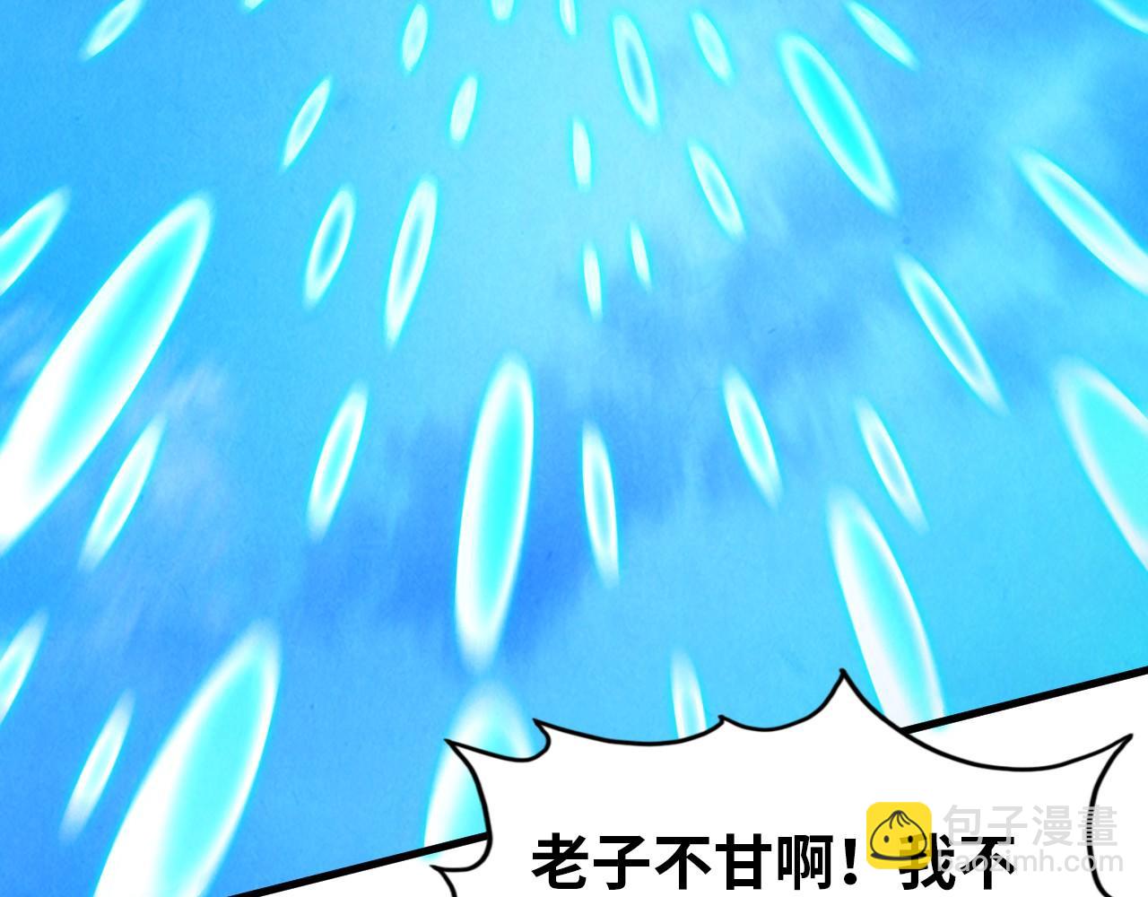 第358话 虚眼与破阵59