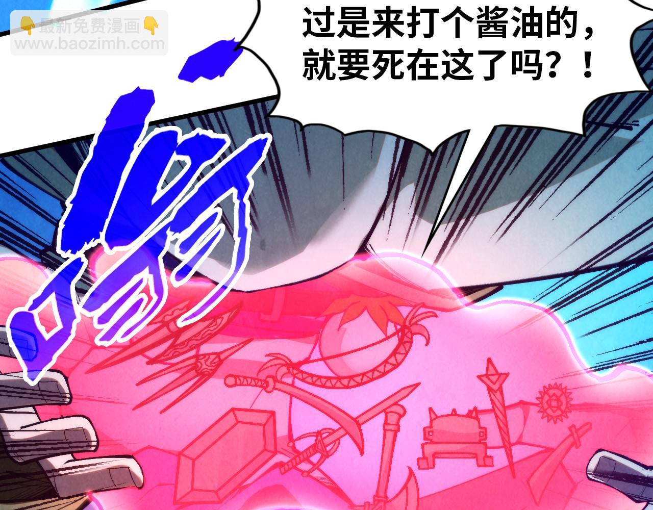 第358话 虚眼与破阵60