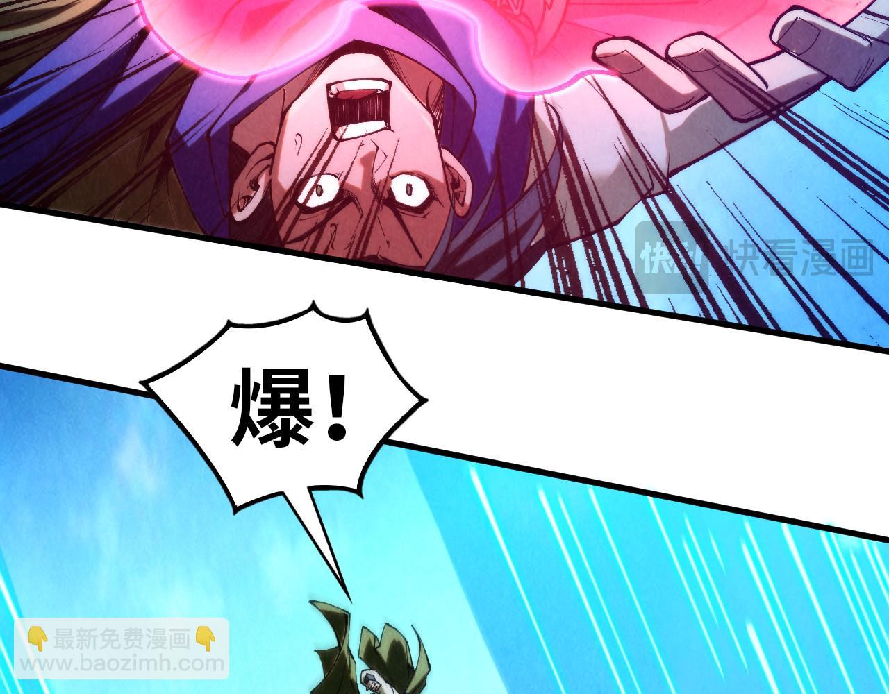 第358话 虚眼与破阵61