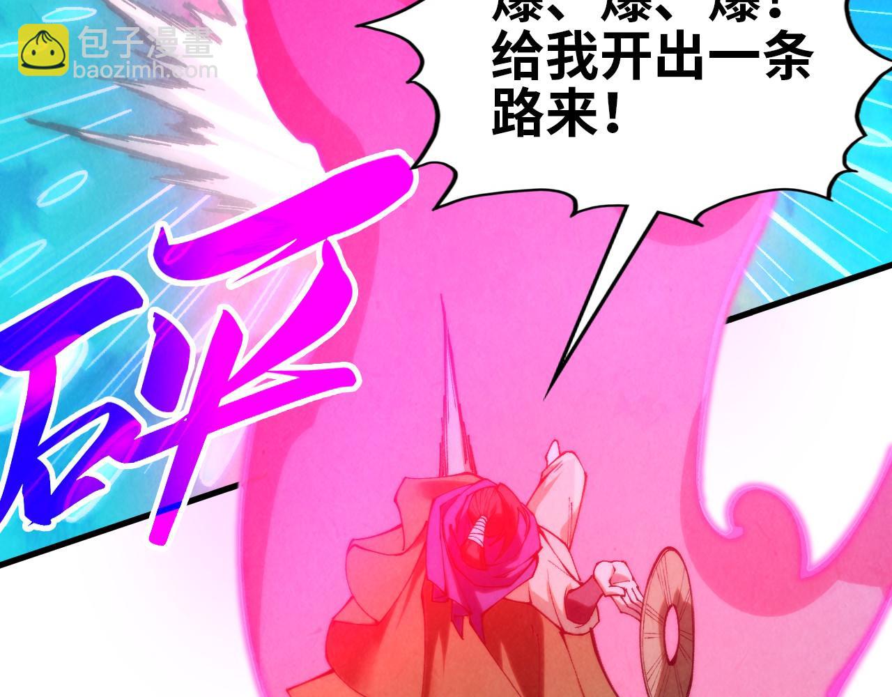 第358话 虚眼与破阵66