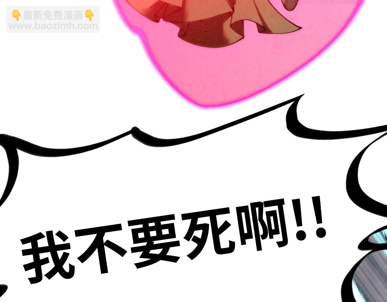 第358话 虚眼与破阵67