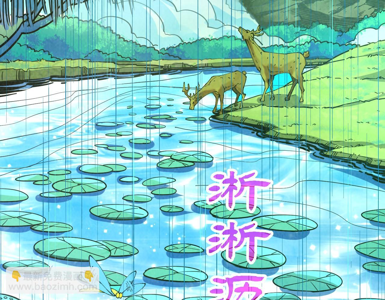 第358话 虚眼与破阵86