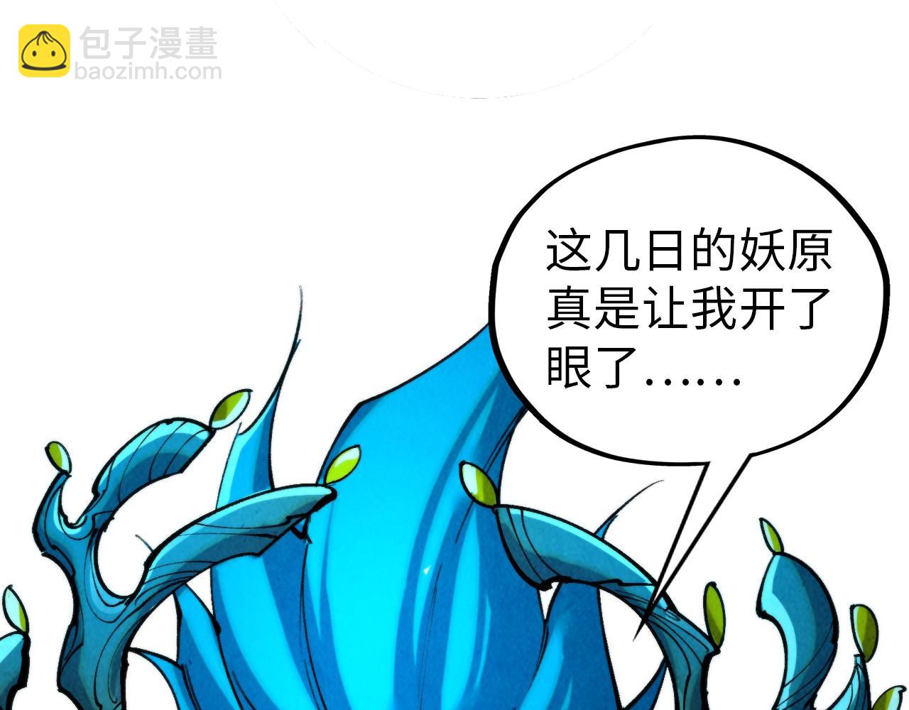 第358话 虚眼与破阵90