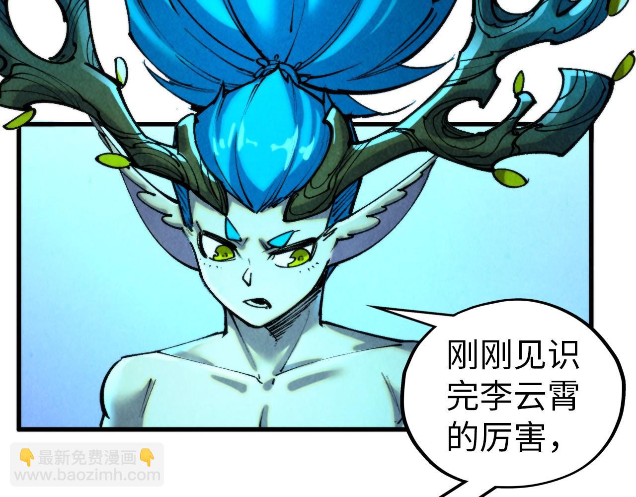 第358话 虚眼与破阵91
