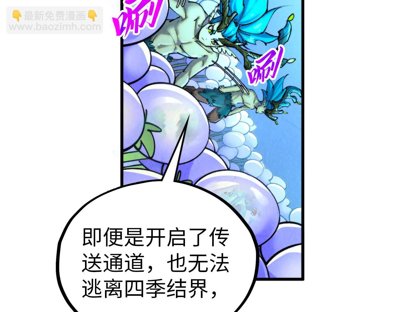 第358话 虚眼与破阵94