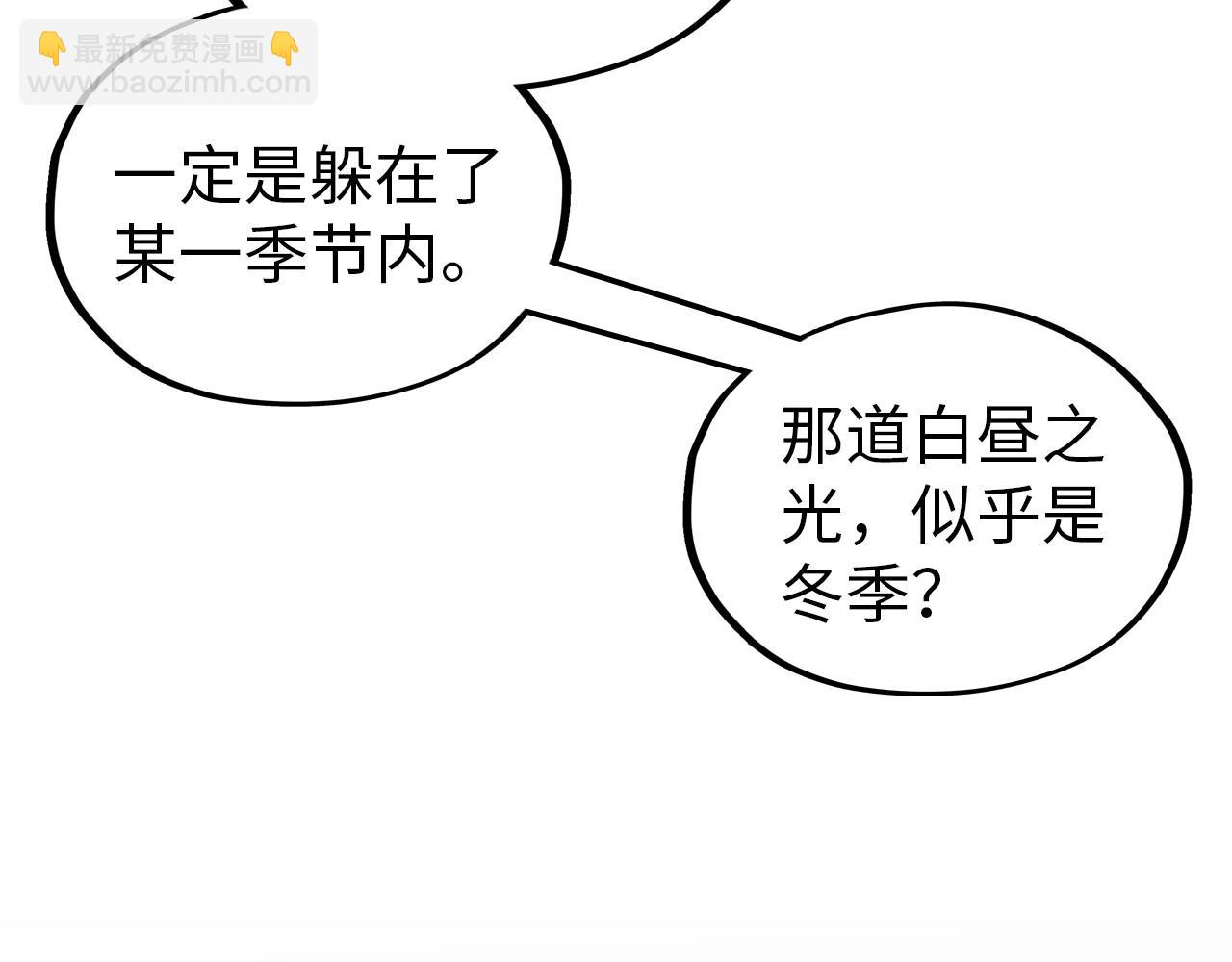 第358话 虚眼与破阵95