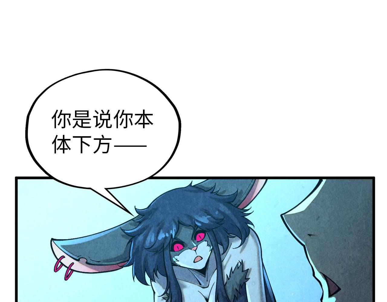 第359话 不老山101