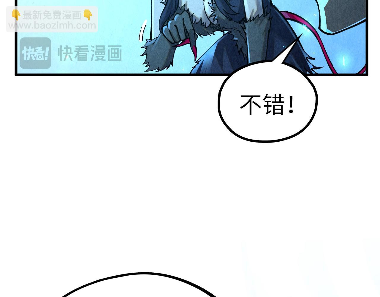 第359话 不老山106