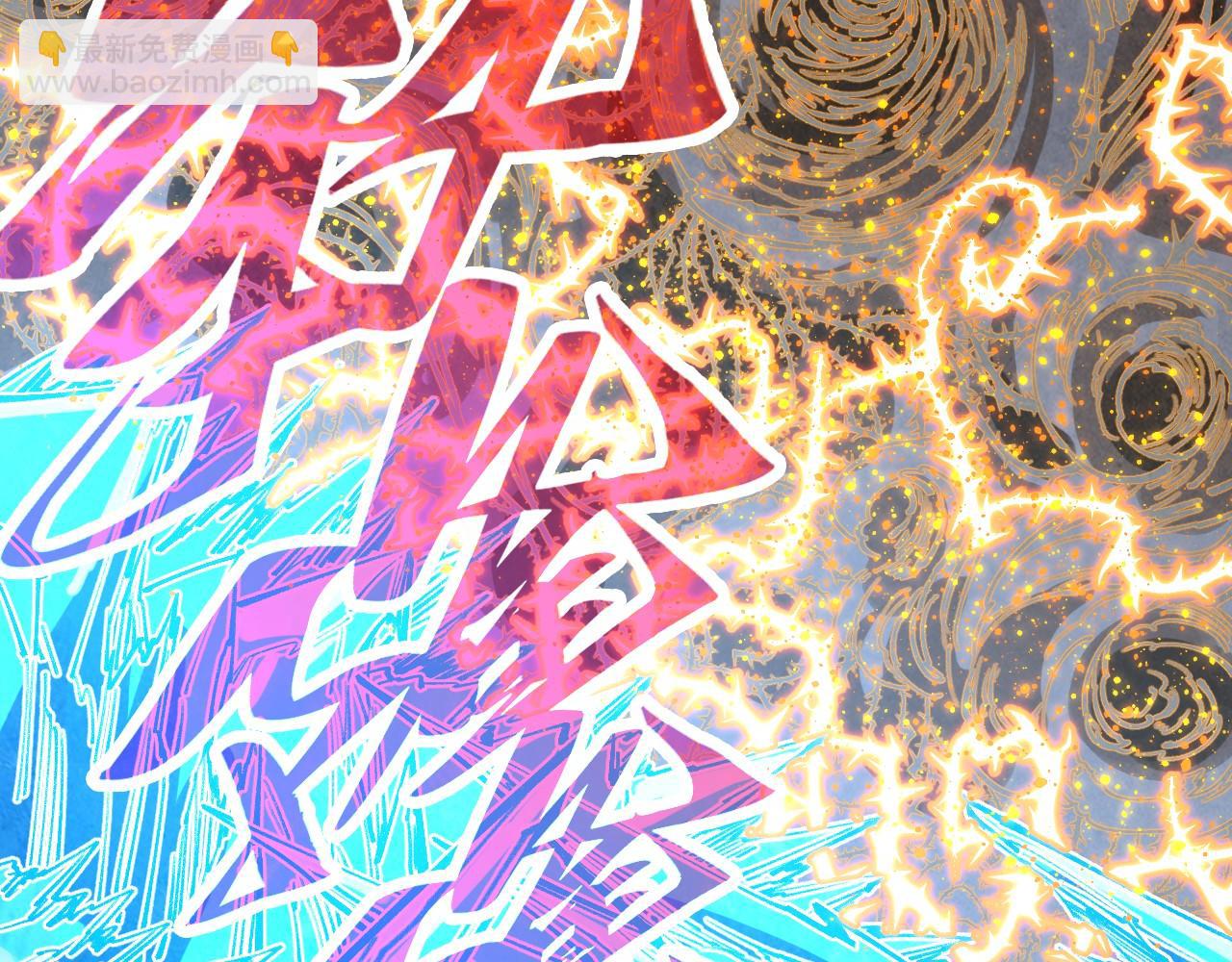 第359话 不老山11