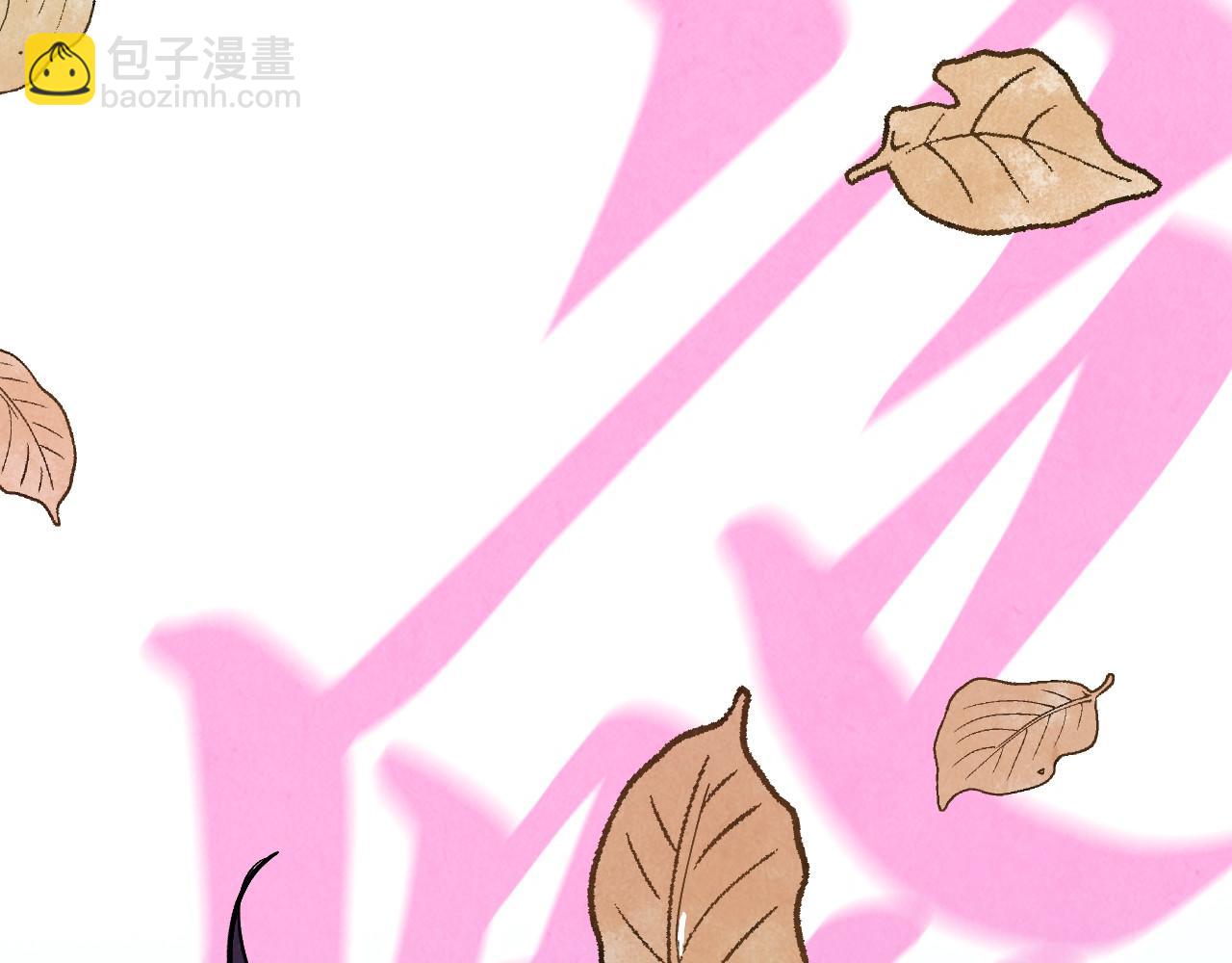 第359话 不老山117