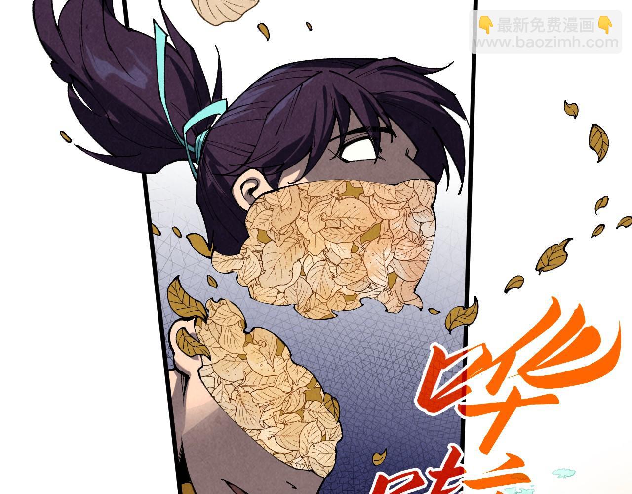 第359话 不老山124