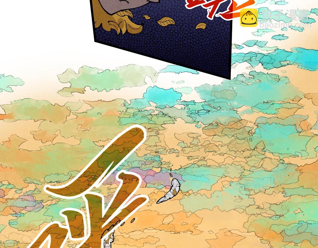 第359话 不老山125