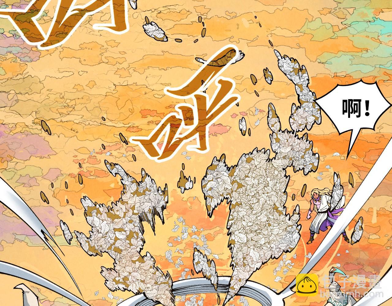 第359话 不老山126