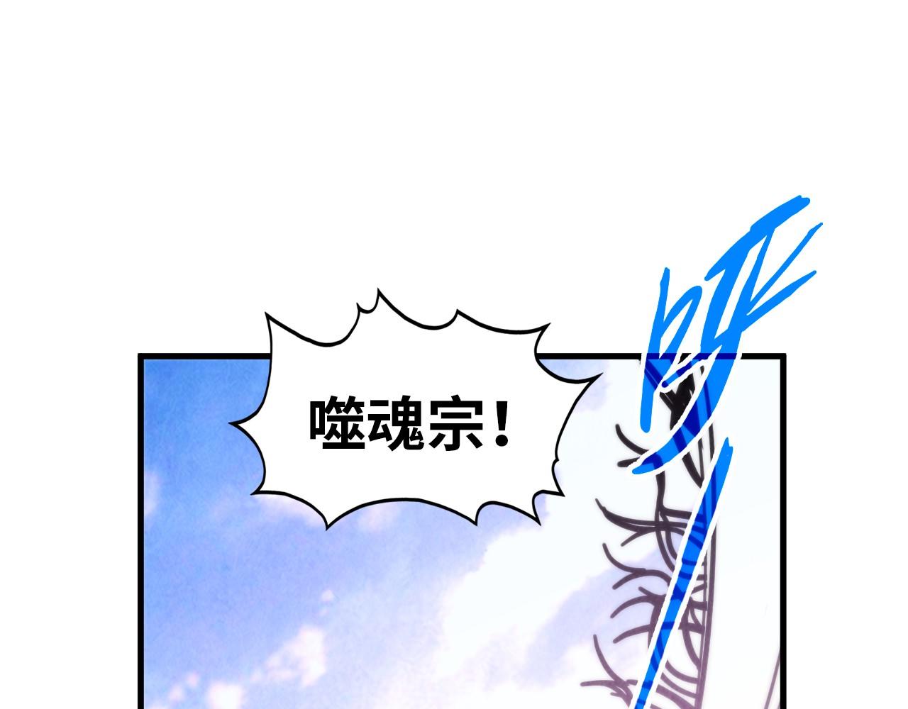 第359话 不老山132