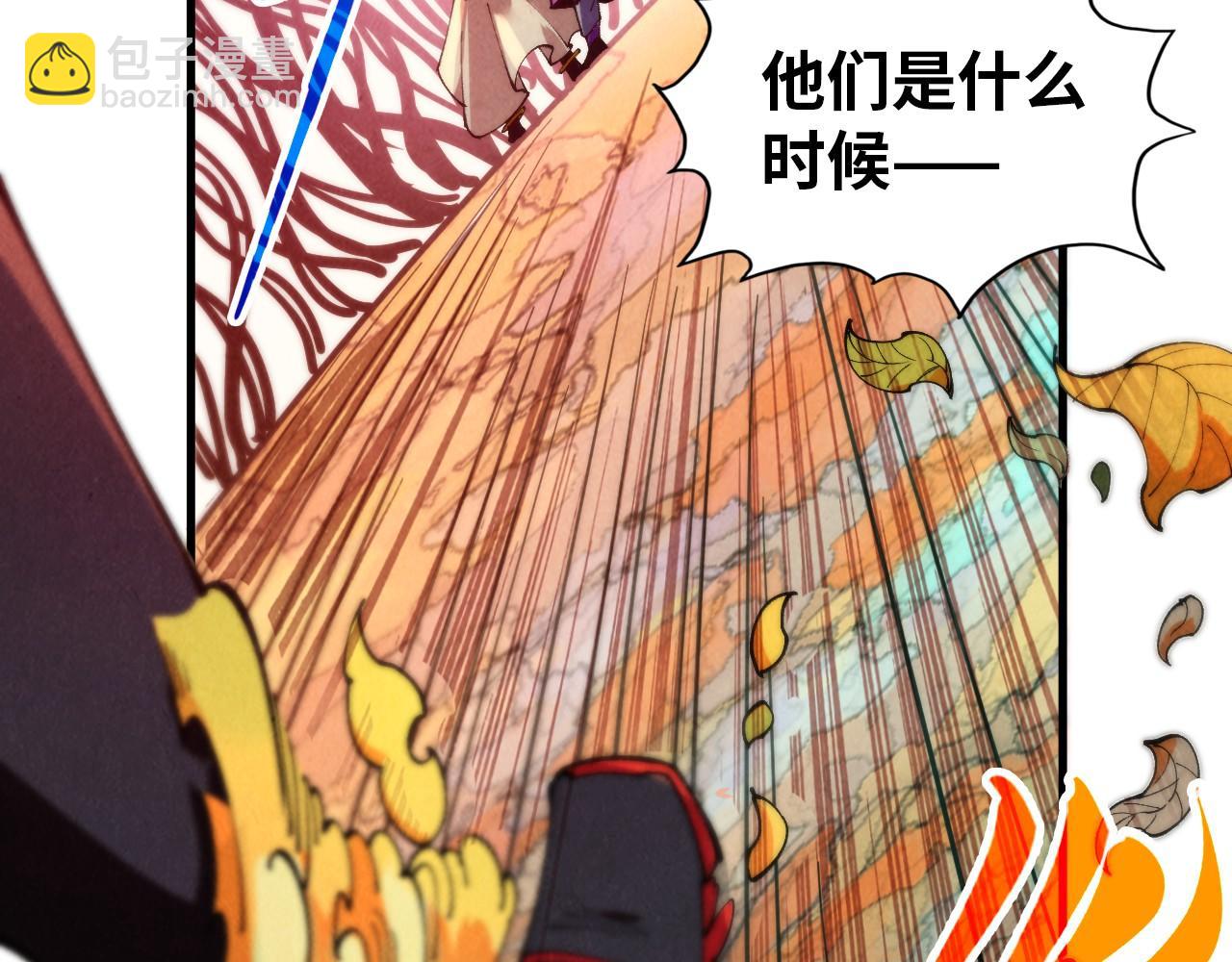 第359话 不老山134