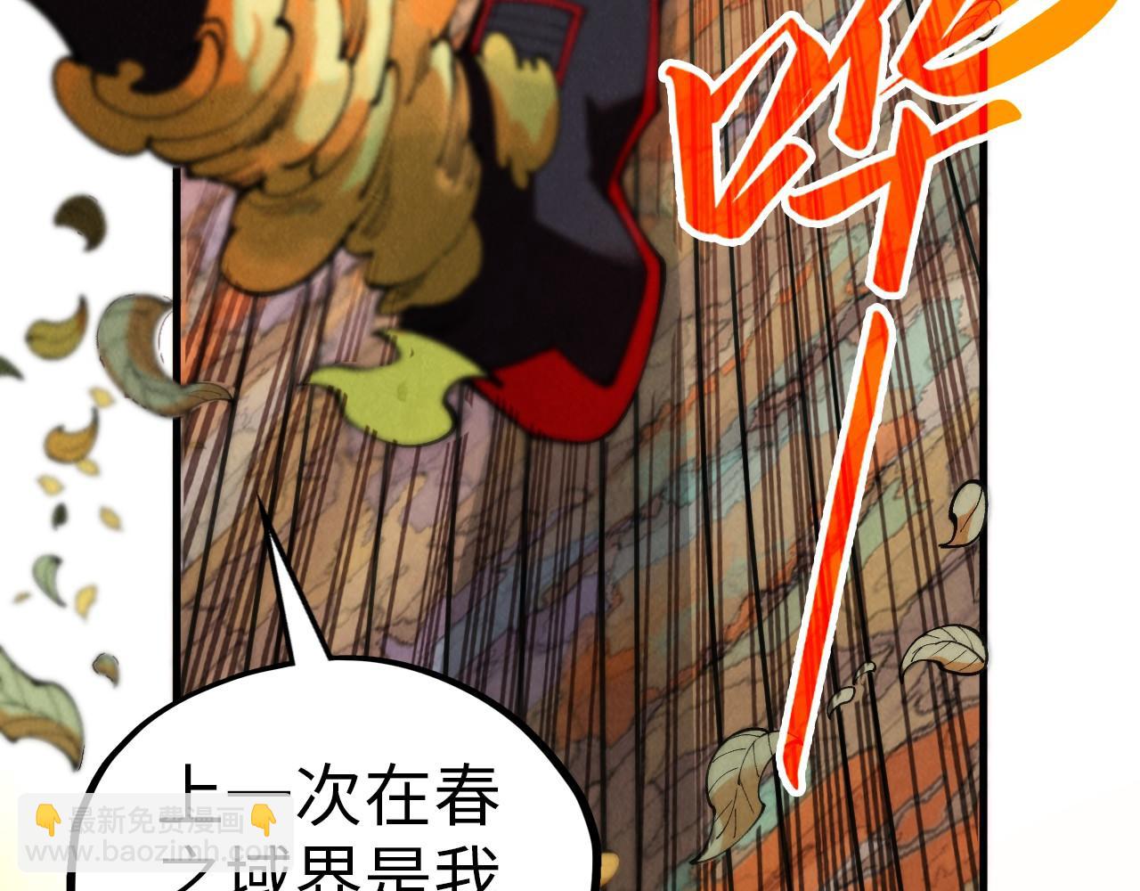 第359话 不老山135