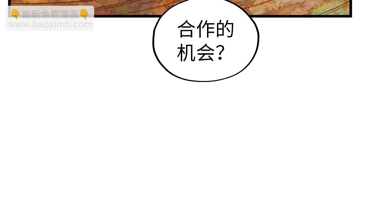 第359话 不老山141