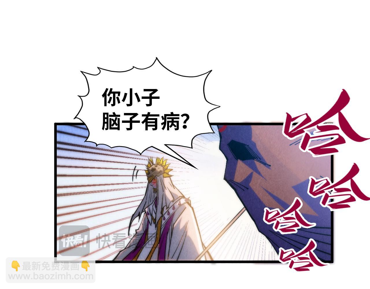第359话 不老山142