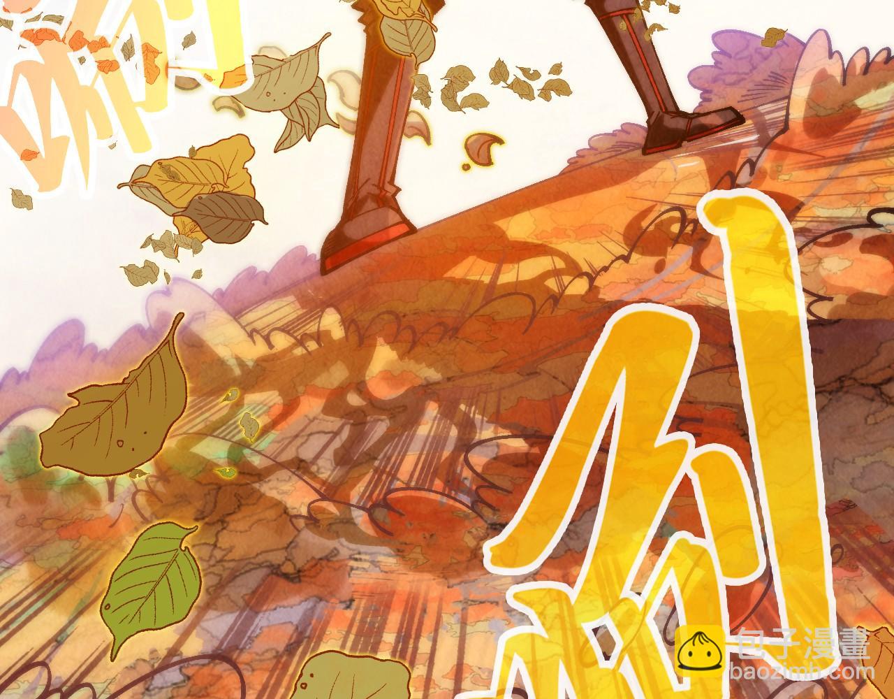 第359话 不老山148