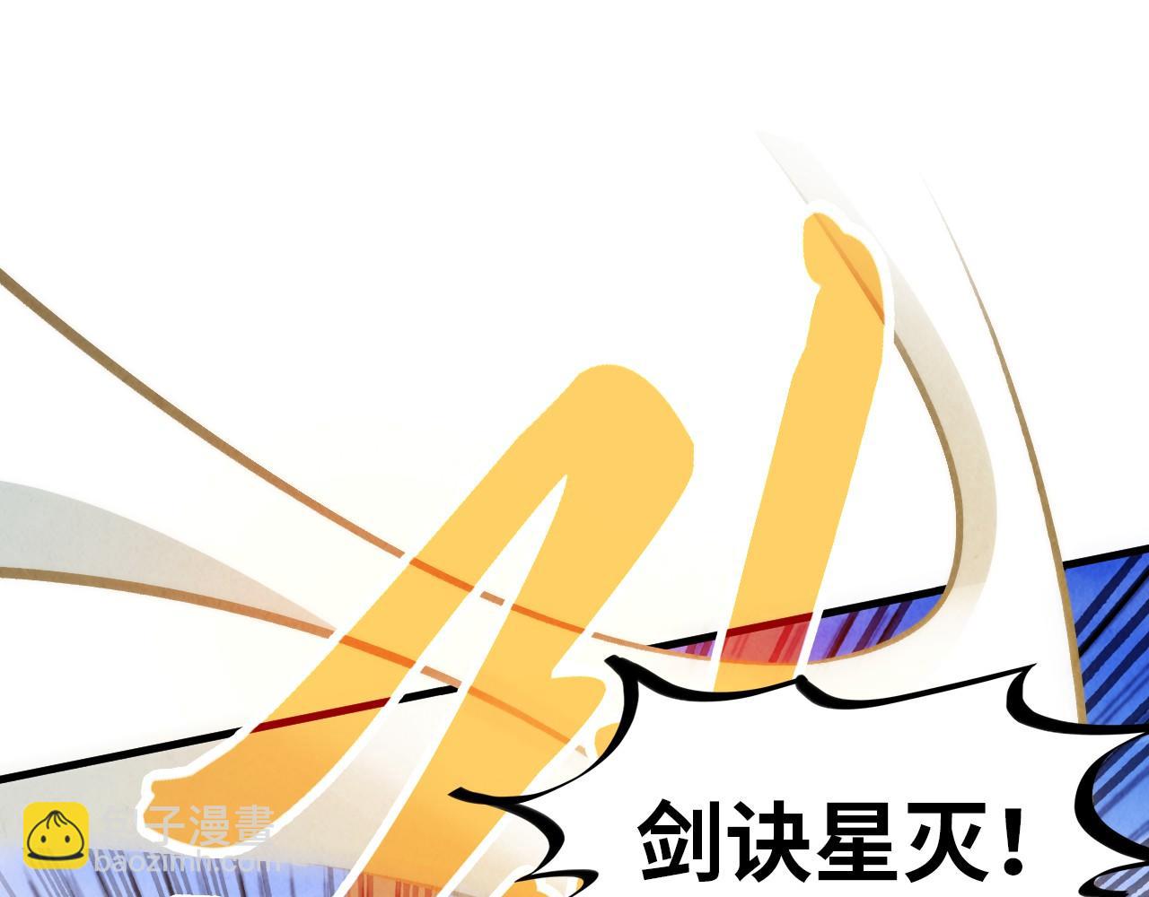 第359话 不老山152