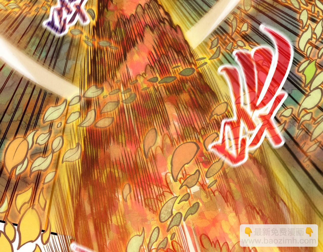 第359话 不老山154