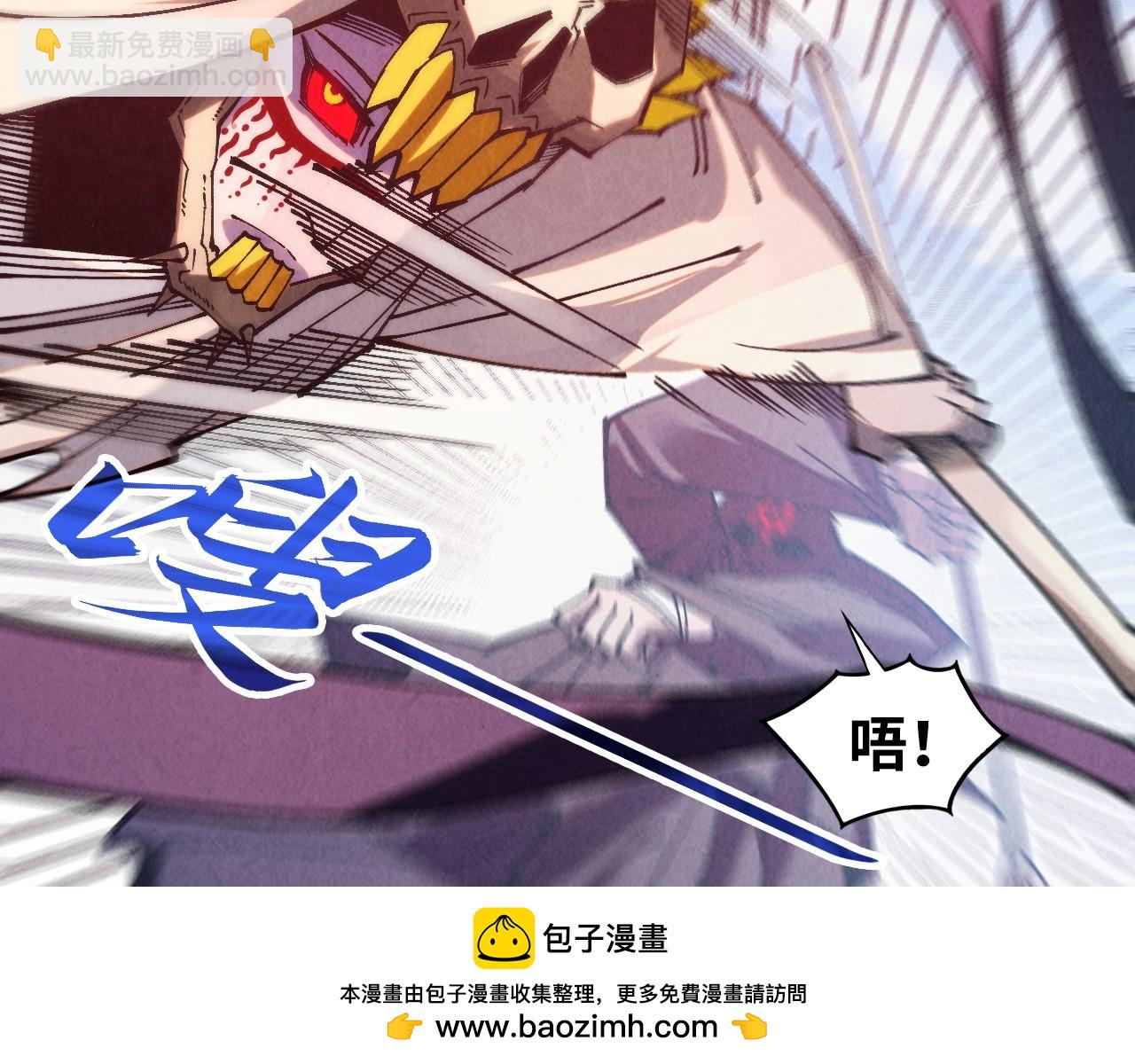 第359话 不老山161