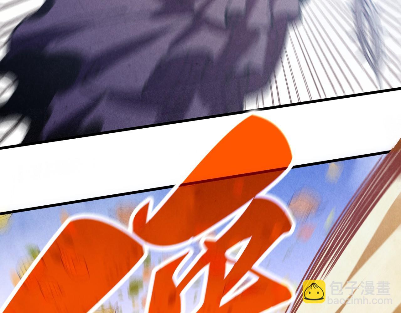 第359话 不老山162