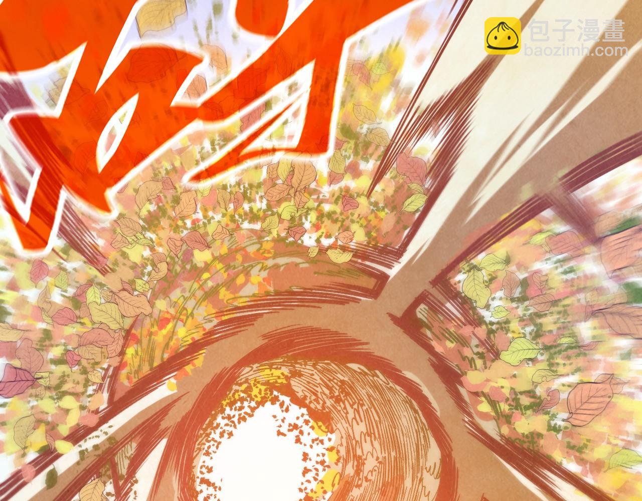 第359话 不老山163