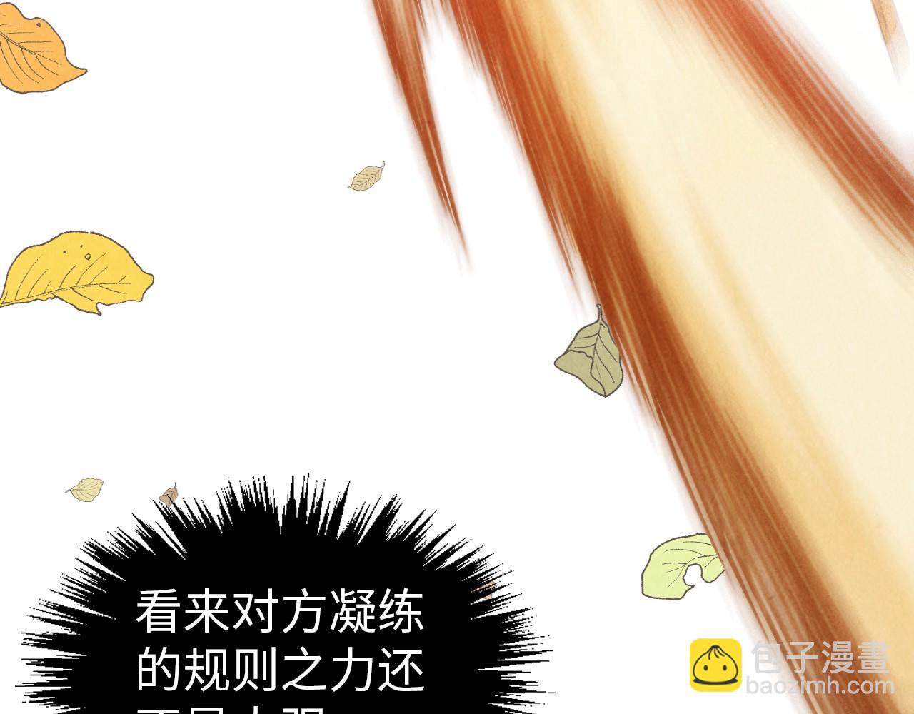 第359话 不老山166