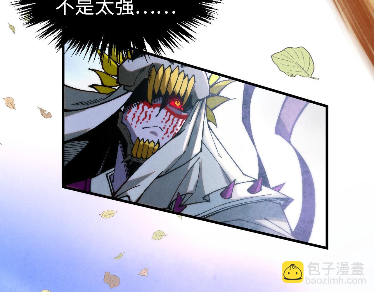 第359话 不老山167