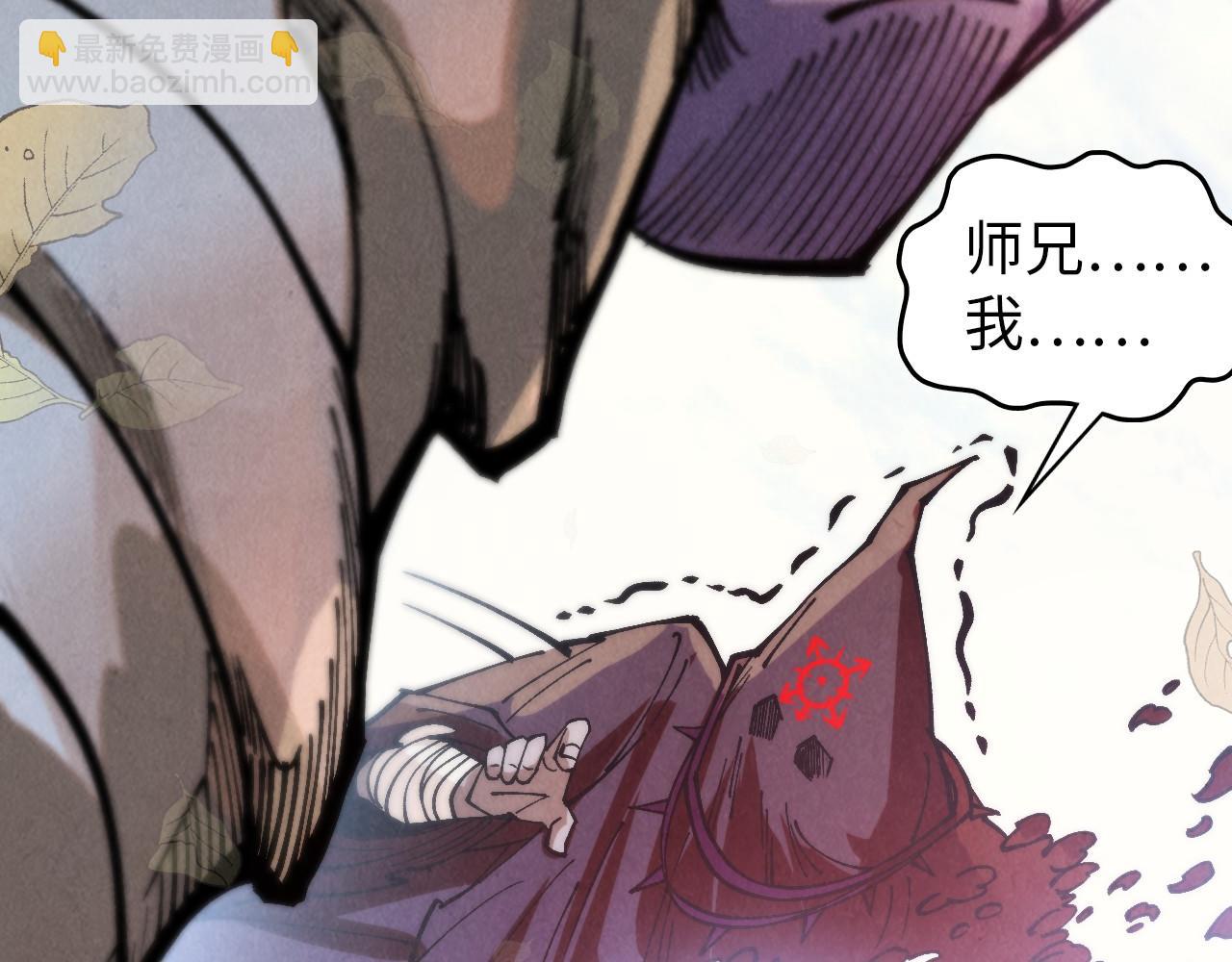 第359话 不老山171