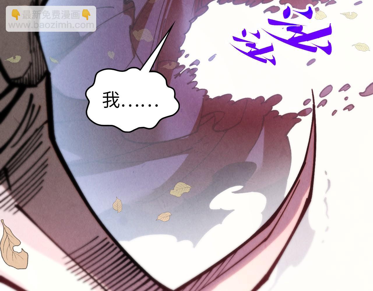 第359话 不老山172