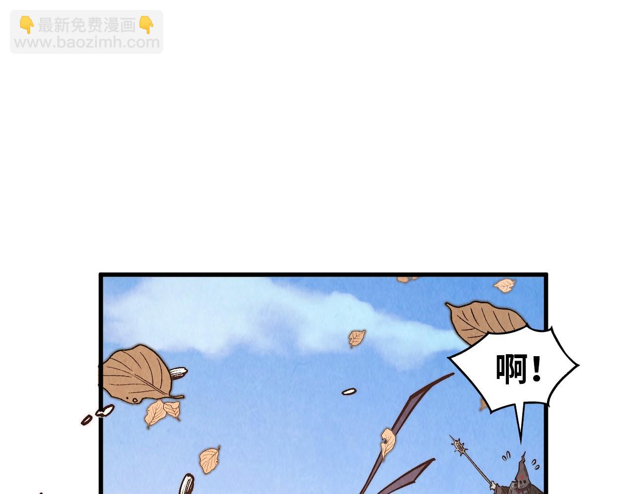 第359话 不老山174
