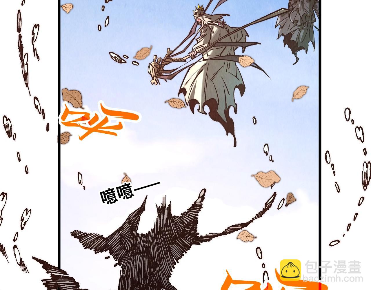 第359话 不老山175