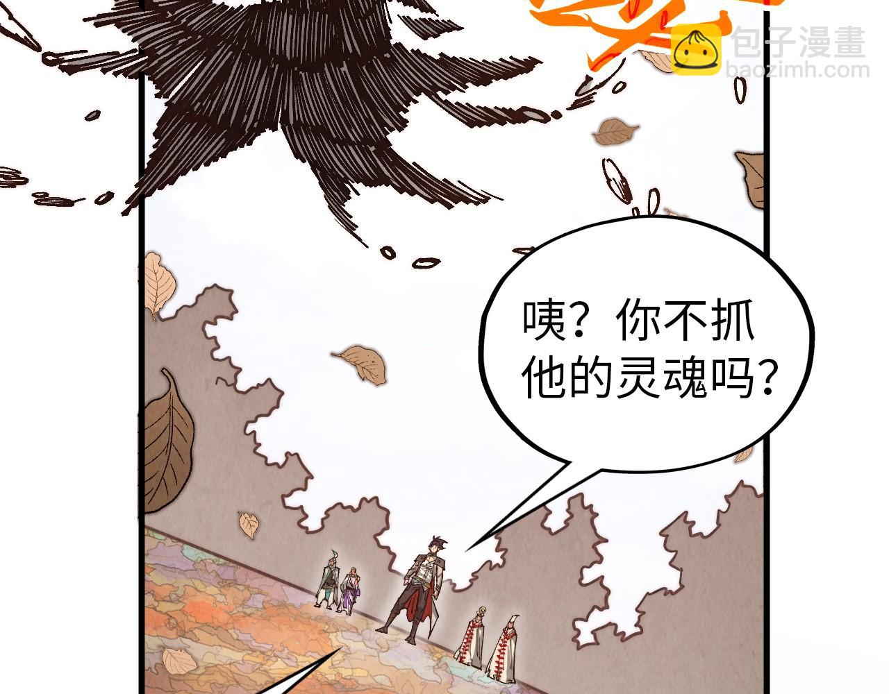 第359话 不老山176