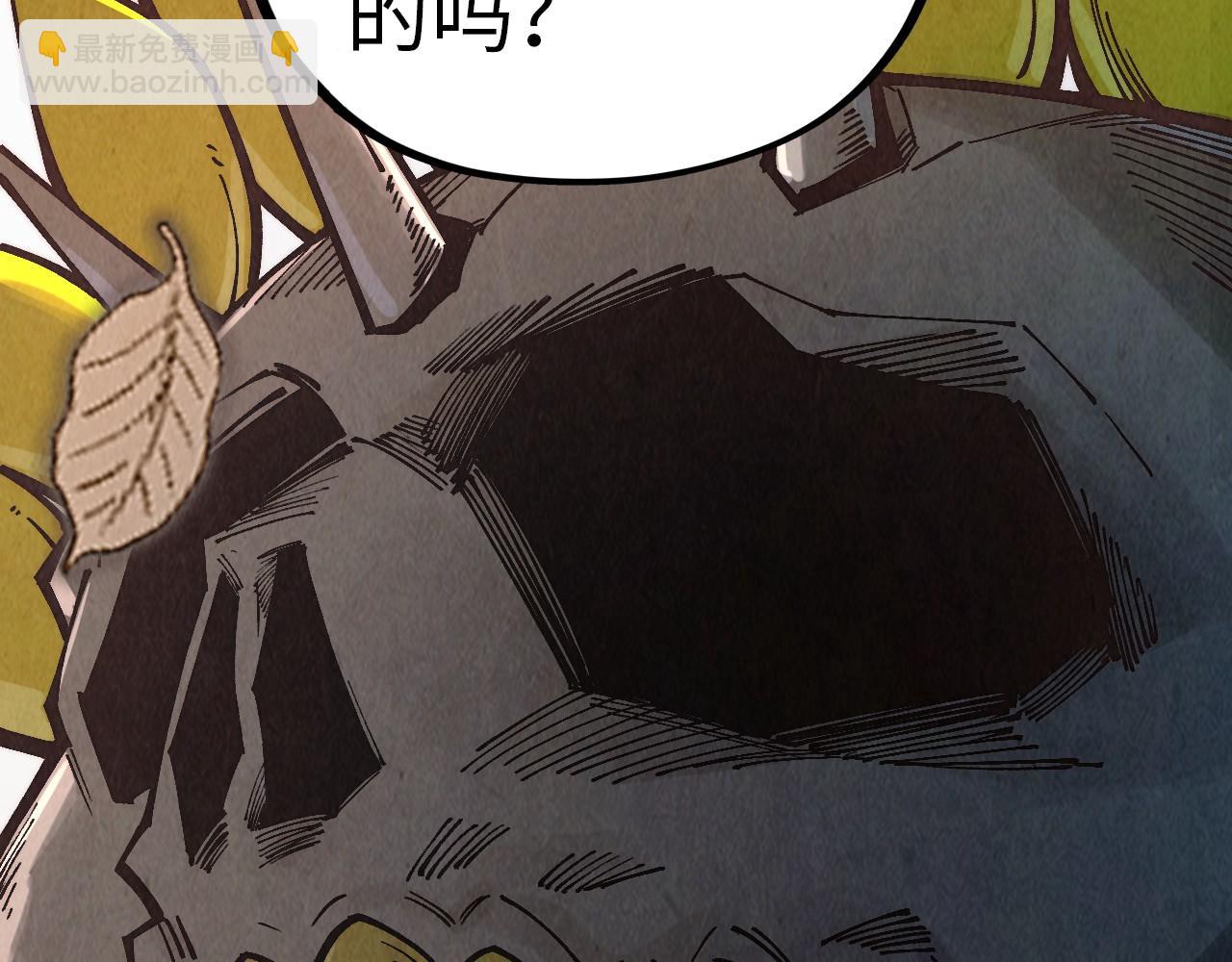 第359话 不老山178