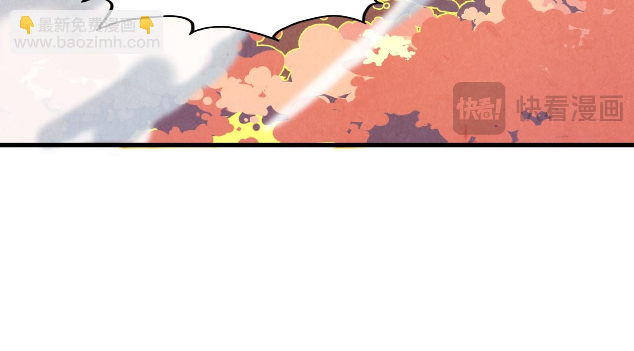 第359话 不老山18