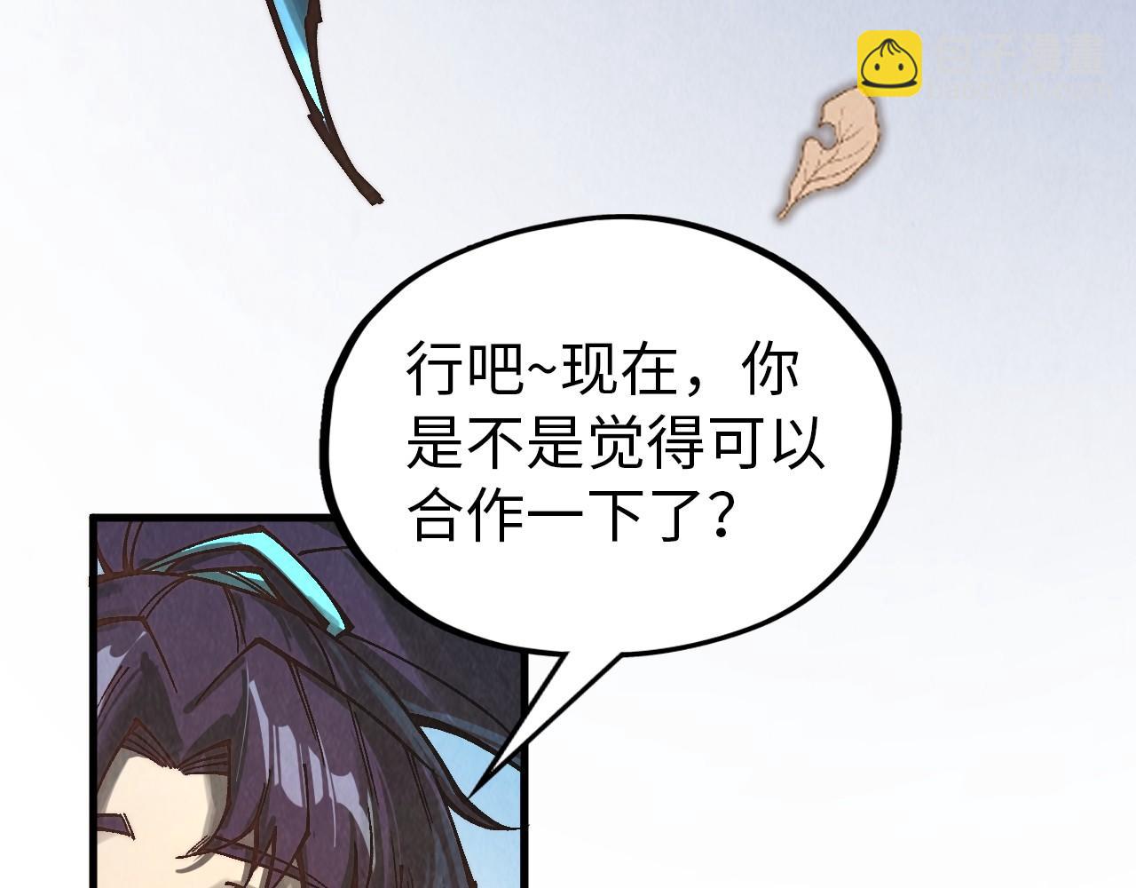 第359话 不老山182