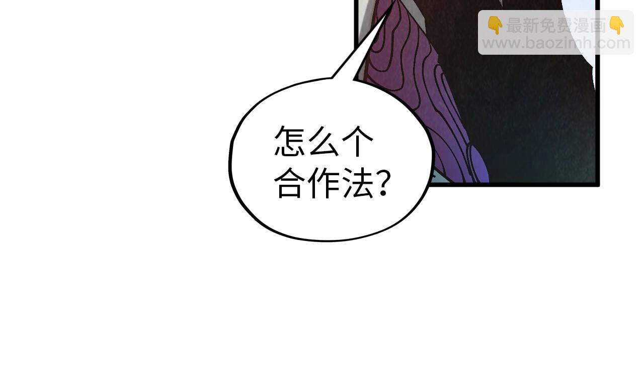 第359话 不老山184