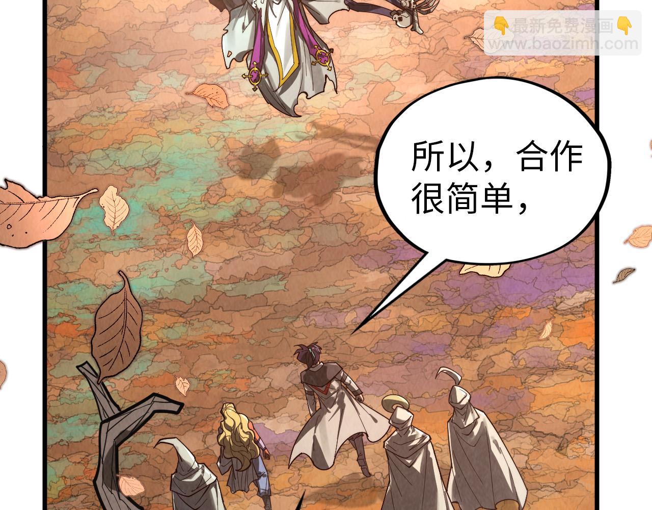 第359话 不老山187