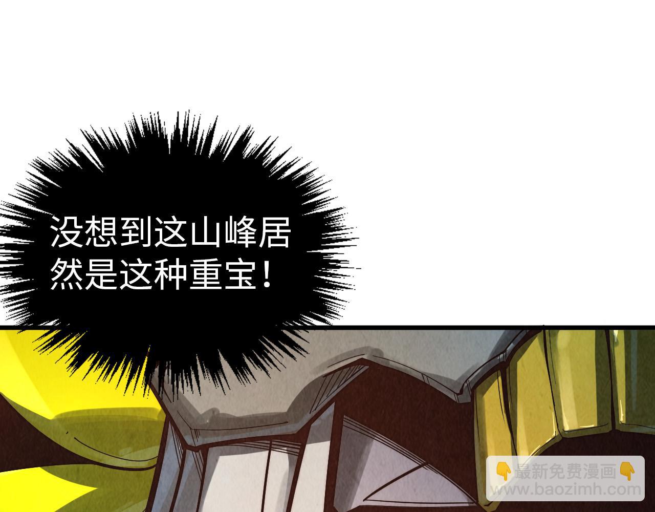 第359话 不老山189