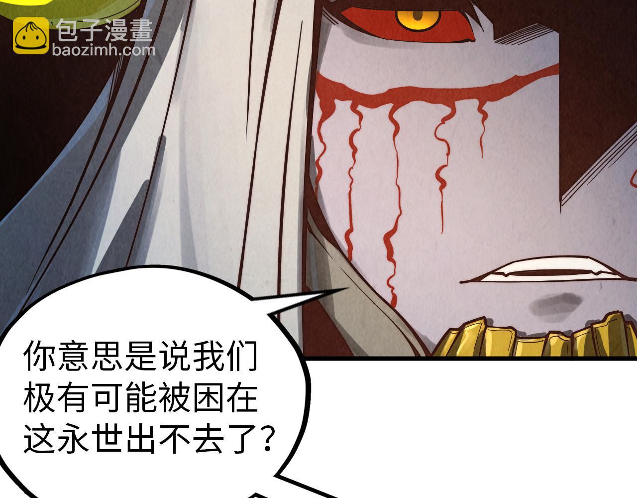 第359话 不老山190
