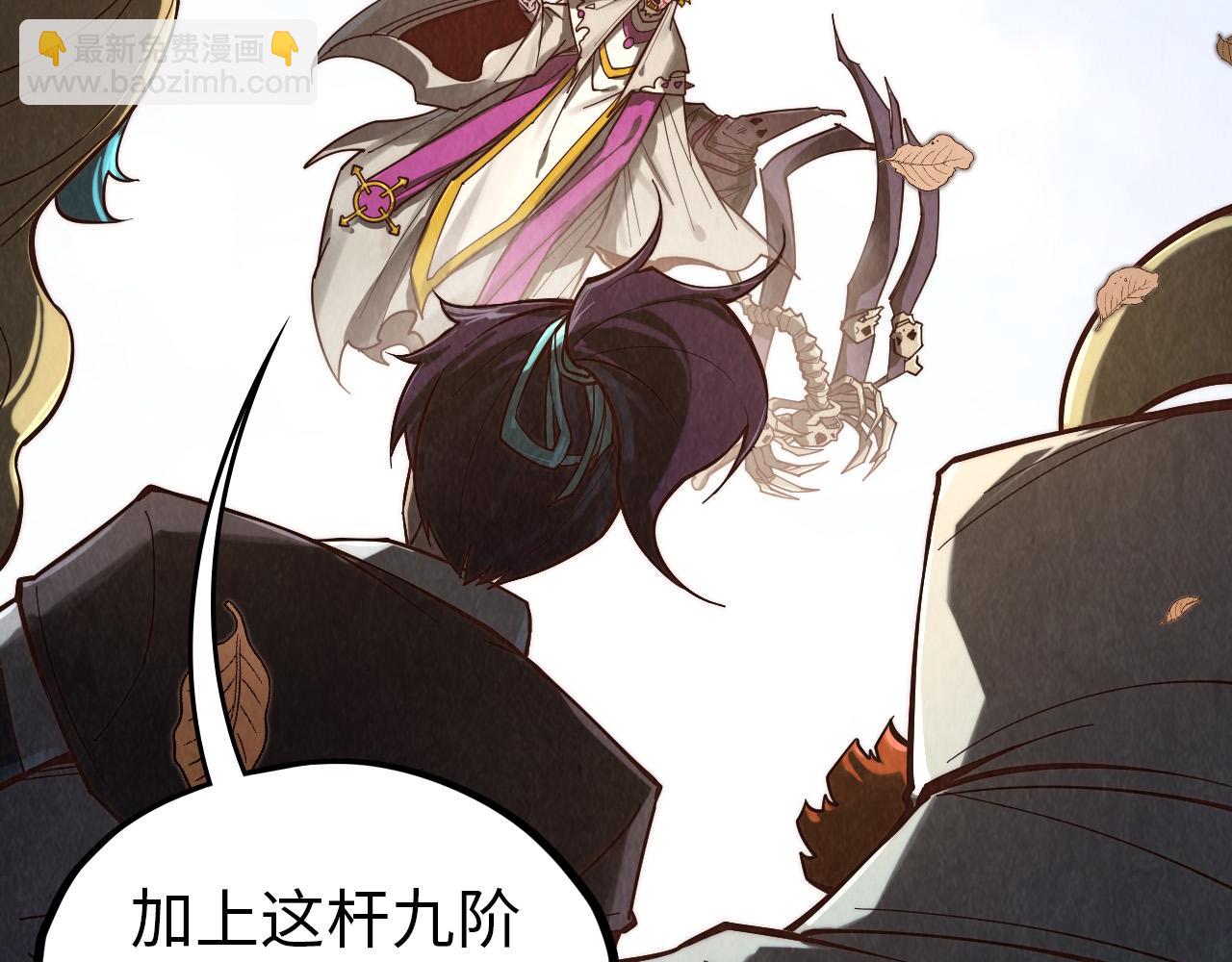 第359话 不老山193
