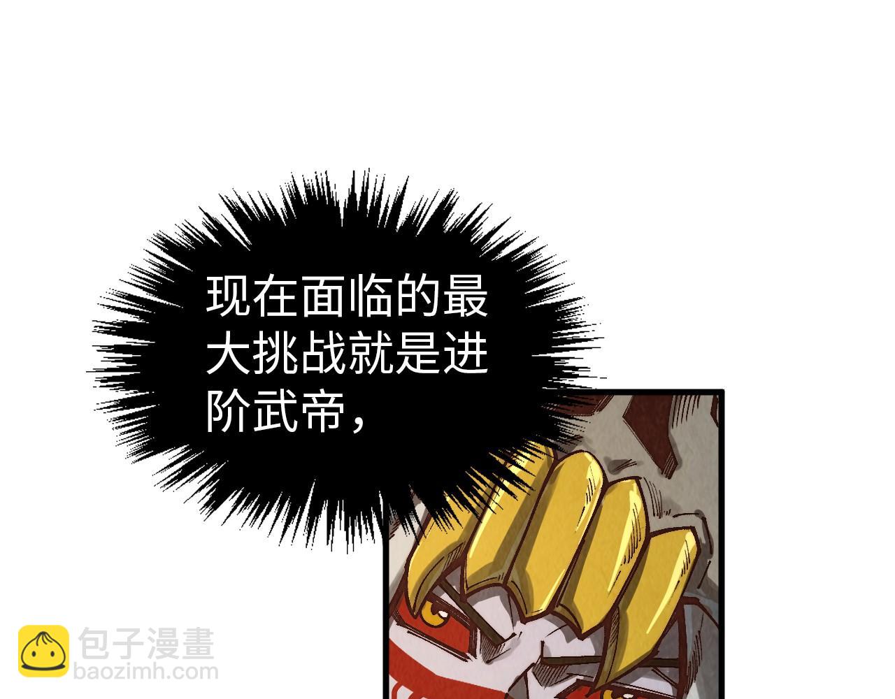 第359话 不老山196