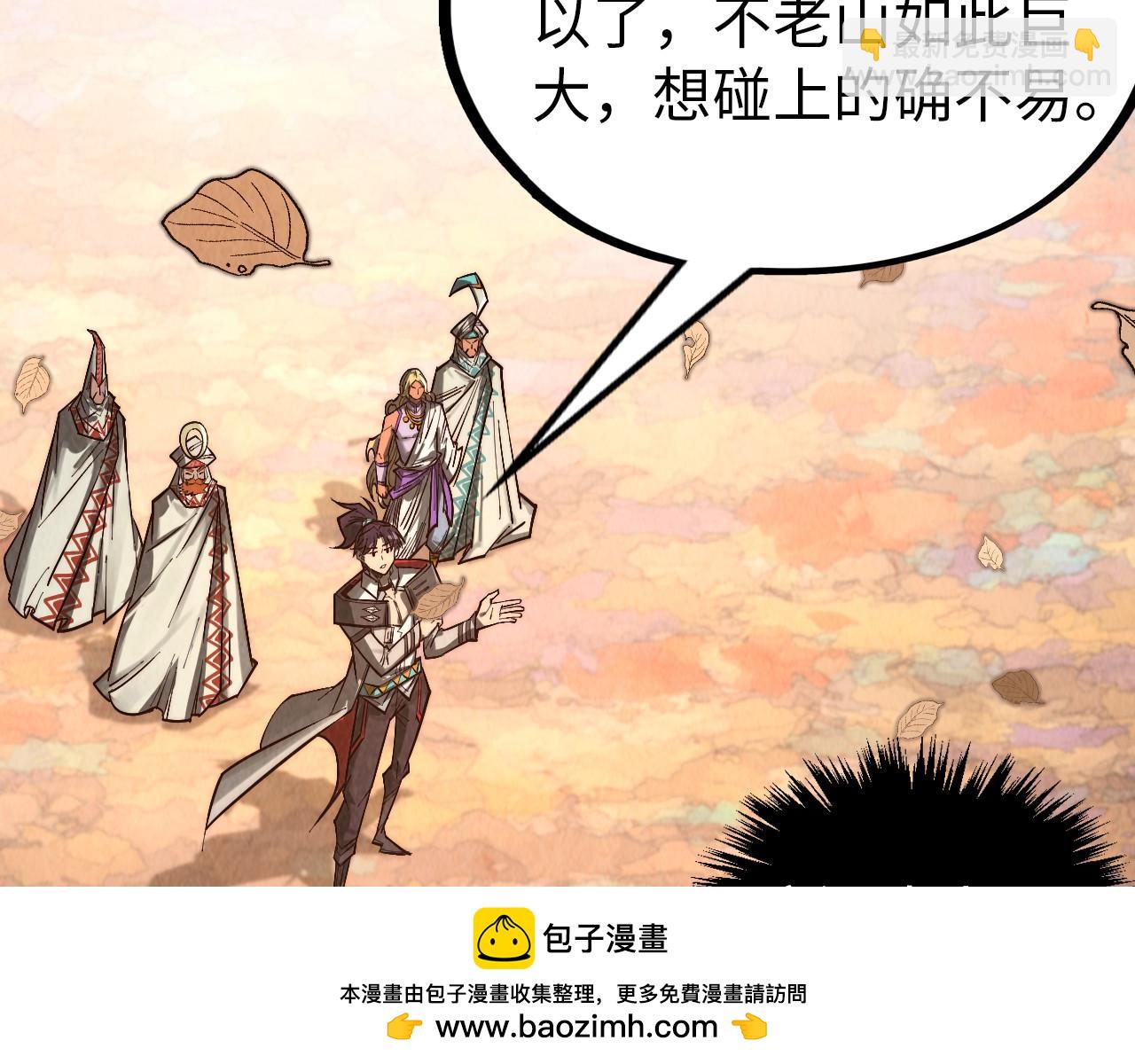 第359话 不老山199