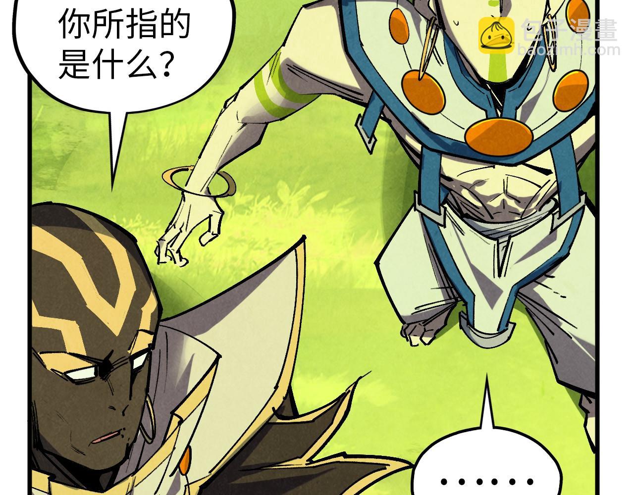 第359话 不老山20